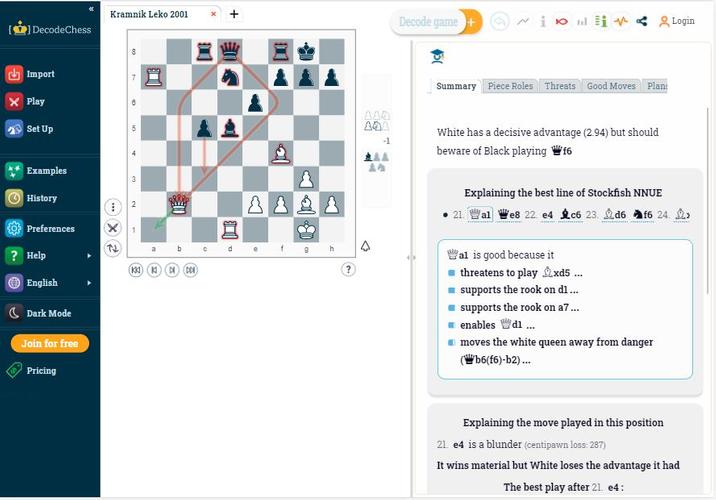 DecodeChess स्क्रीनशॉट 3