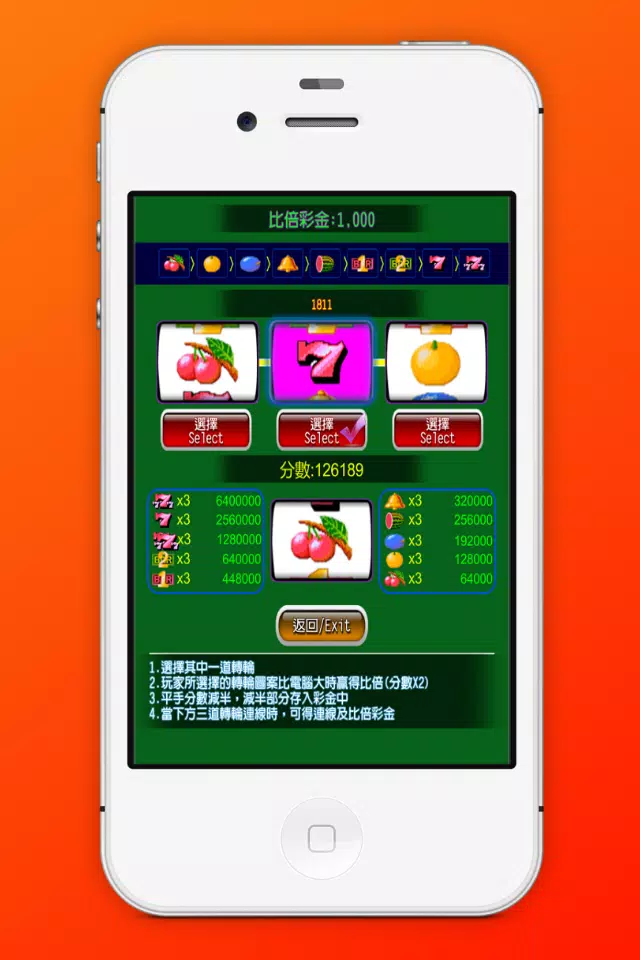 Slot Machine Super 8 Casino Screenshot 2