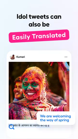 Hi Translate - Chat translator স্ক্রিনশট 3