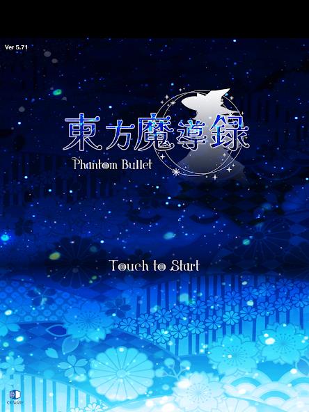 Touhou Madouroku Mod应用截图第0张