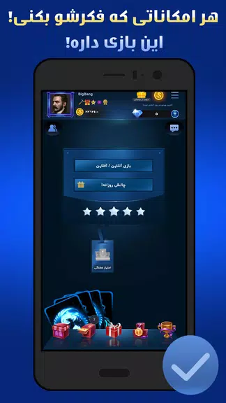 پاسور چهاربرگ آنلاین، آفلاین Ảnh chụp màn hình 0