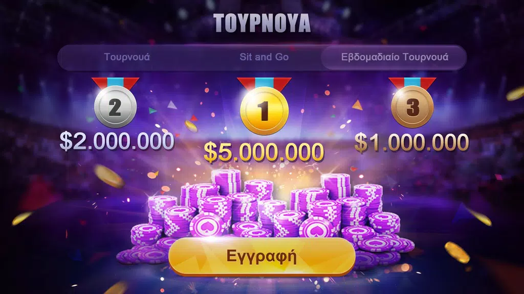 Πόκερ Κύπρου HD – Artrix Poker Ekran Görüntüsü 3