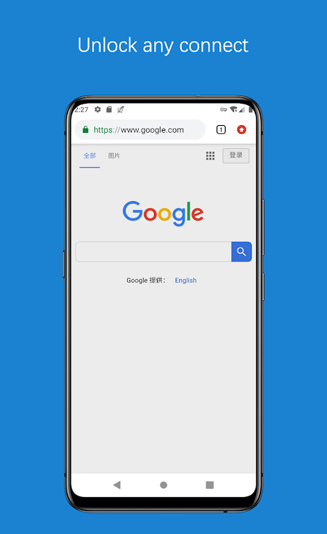 螞蟻VPN  一鍵連接 無限流量 快速安全的的VPN 螢幕截圖 3