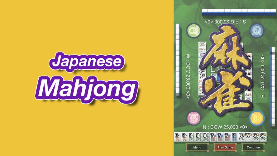 Mahjong Mobile Screenshot 0