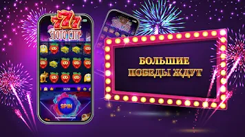 Казино слоты 777: Casino slots Ảnh chụp màn hình 2