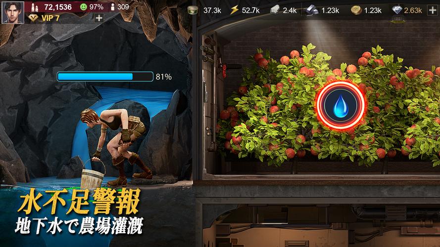 ラストフォート：サバイバル ဖန်သားပြင်ဓာတ်ပုံ 3