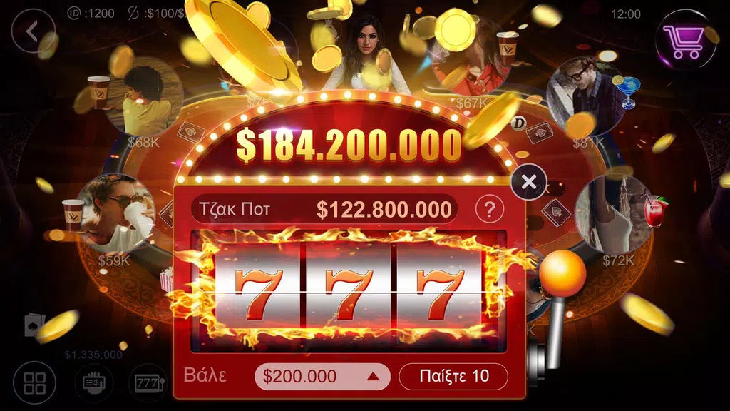 Πόκερ Κύπρου HD – Artrix Poker Ekran Görüntüsü 1