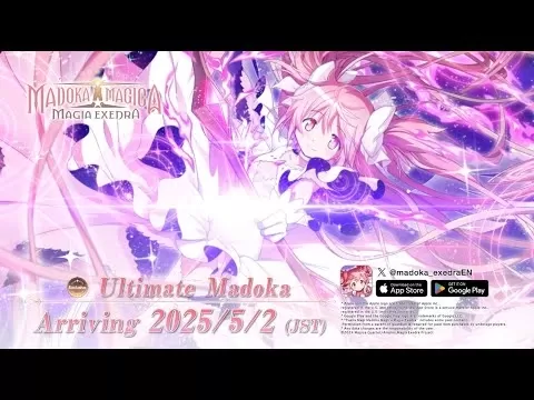 Puella Magi Madoka Magica Magia Exedra Evento