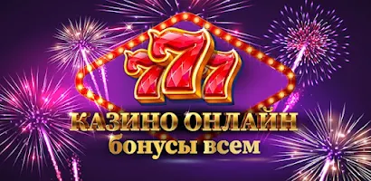 Казино слоты 777: Casino slots Ekran Görüntüsü 0