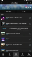 Music Player (Taiwan Only) ภาพหน้าจอ 2