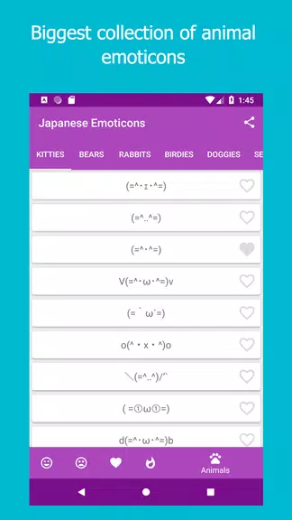 Kikko - Japanese Emoticons Kao 螢幕截圖 3