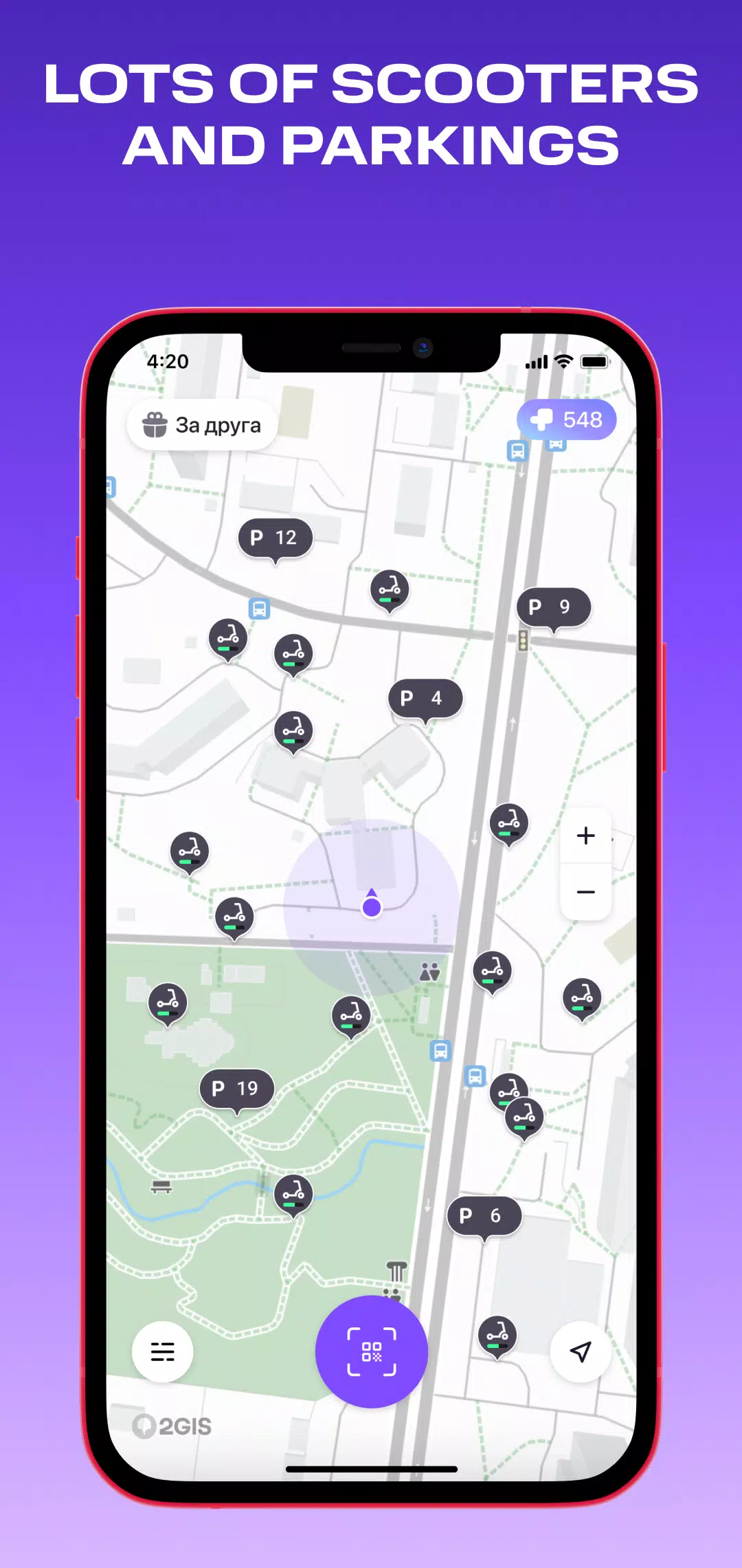 MTS Urent 螢幕截圖 3