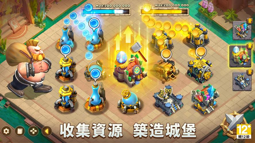 城堡爭霸：世界王者 螢幕截圖 3