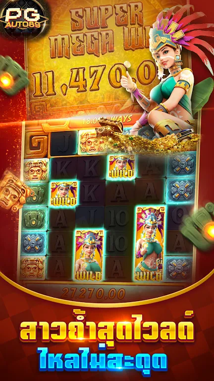 PG Slots สล็อต ทดลองเล่น Captura de tela 0