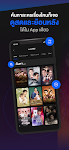 CH3 Plus ภาพหน้าจอ 0