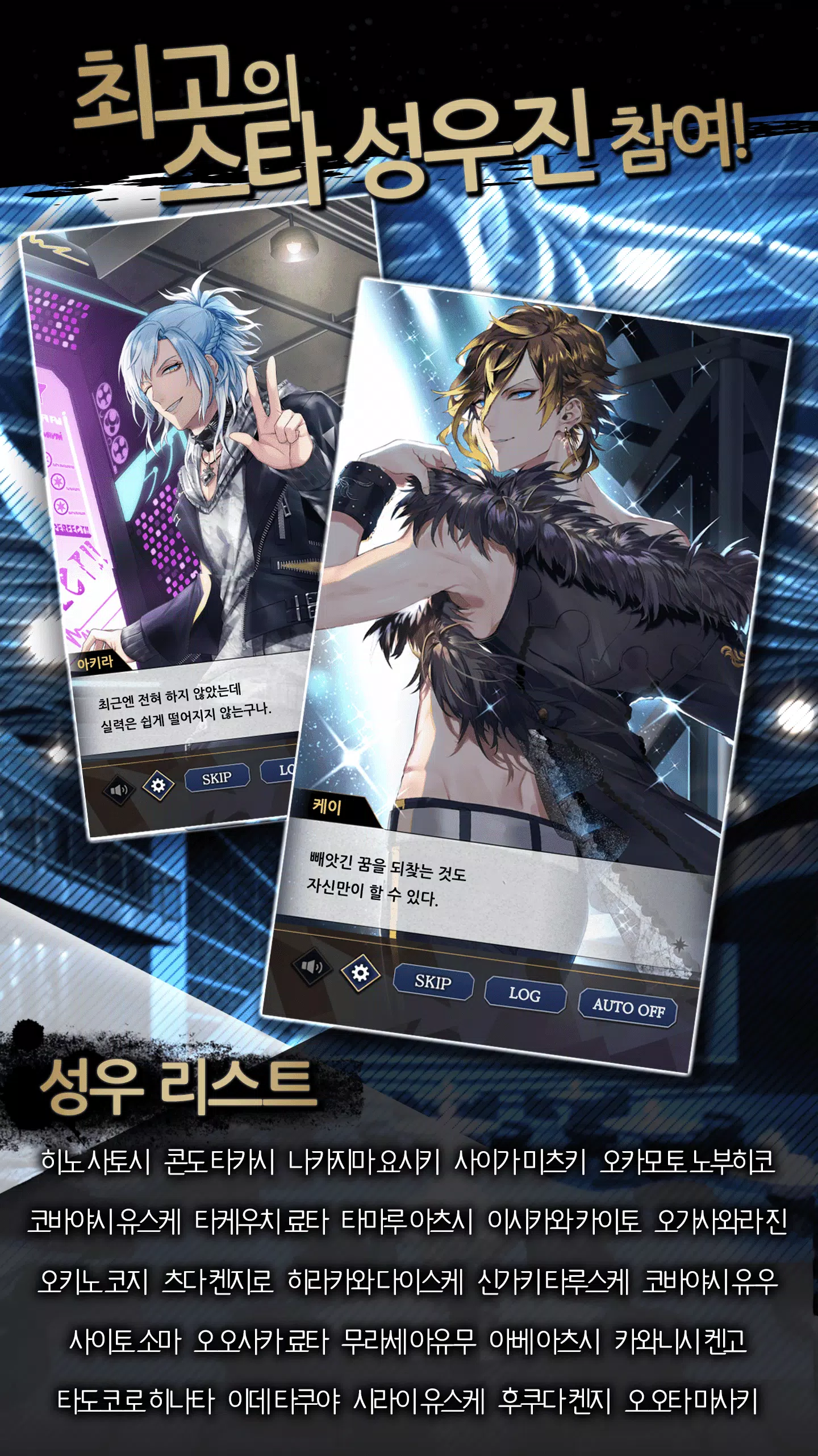 블랙스타应用截图第3张