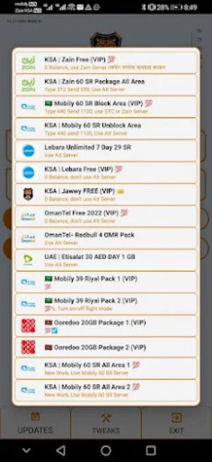 ROYAL VIP VPN स्क्रीनशॉट 1