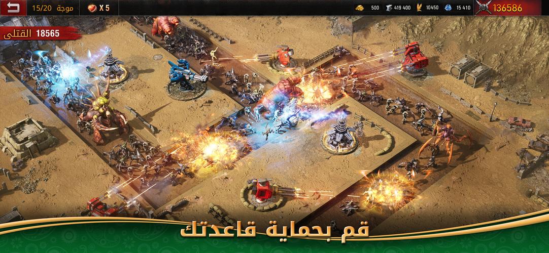 Age of Origins - حرب الزومبي 스크린샷 2