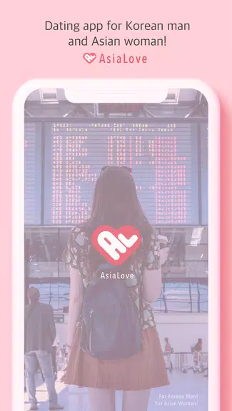 Корейский парень: AsiaLove Скриншот 1