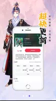 Manhuaren 螢幕截圖 2