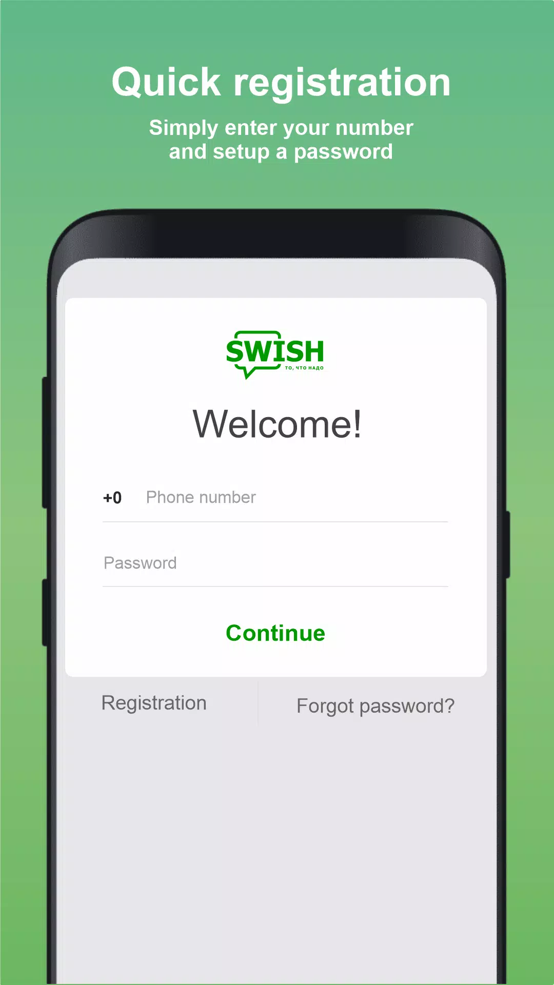 SWISH 스크린샷 3