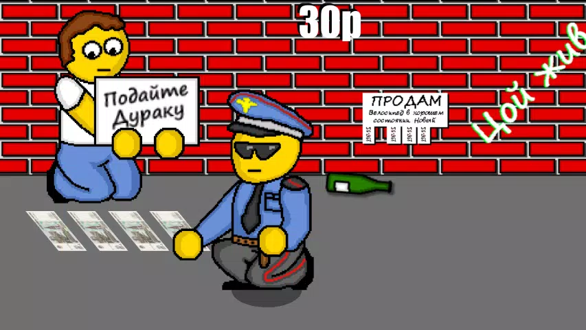Schermata Дурак на деньги 1