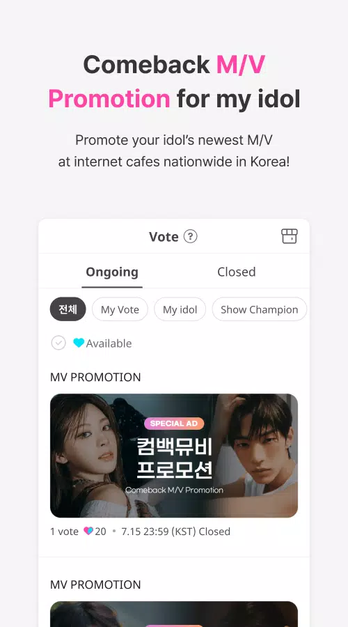IDOLCHAMP Schermafbeelding 2
