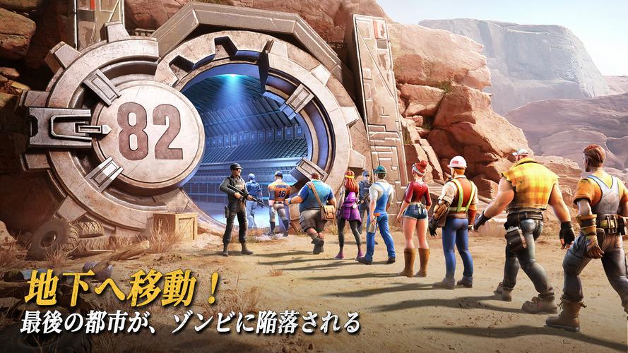 ラストフォート：サバイバル ဖန်သားပြင်ဓာတ်ပုံ 0