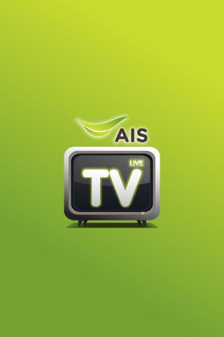 AIS Live TV Screenshot 1