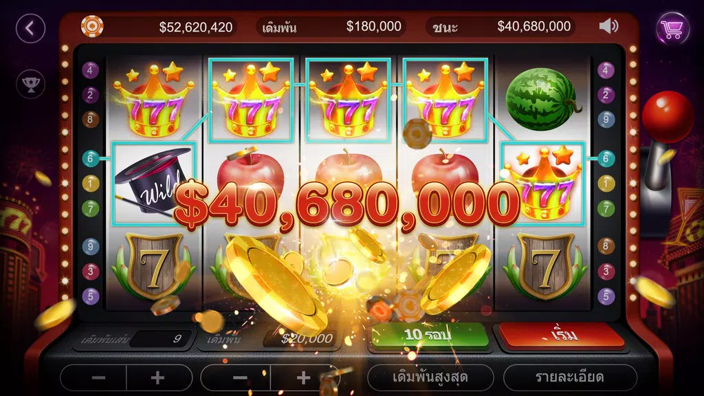 ไพ่เท็กซัสฉบับมือโปรไทย HD – Artrix Poker 螢幕截圖 2
