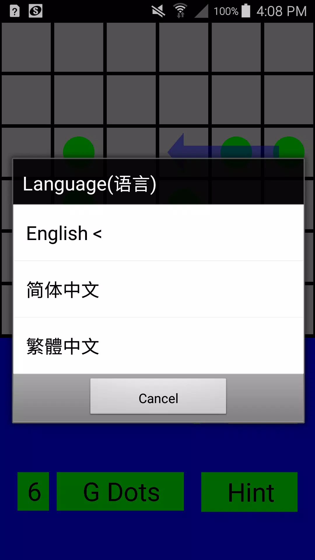 跳棋 Screenshot 3