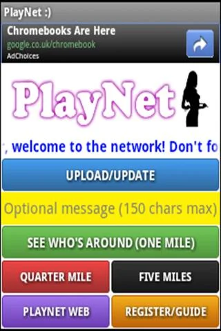 PlayNet for Android 螢幕截圖 0