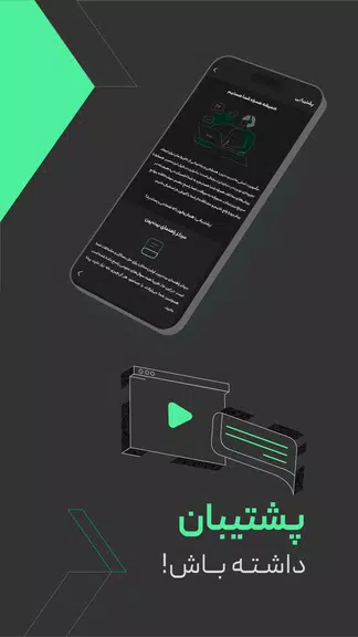 بیت پین - Bitpin スクリーンショット 1
