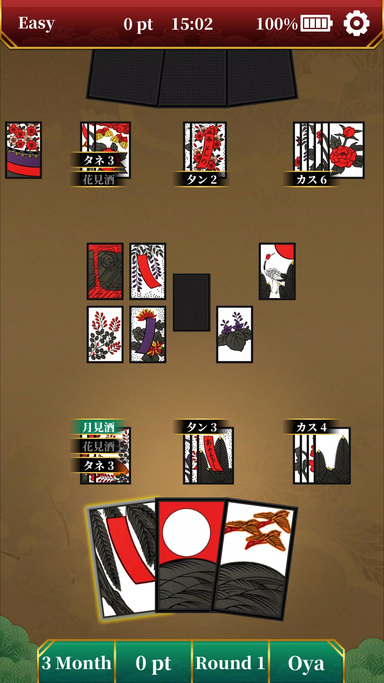 Hanafuda Koi Koi Capture d'écran 1