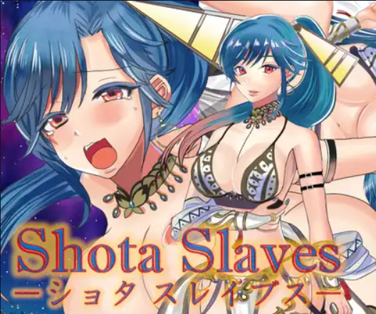 Shota Slaves Screenshot 0