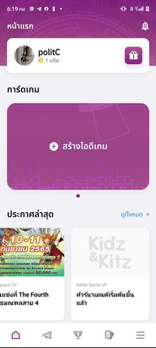 KK Card Fight 螢幕截圖 0