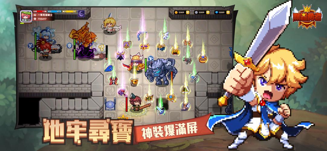 黑星勇者-自由鬼畜日式像素風RPG スクリーンショット 1