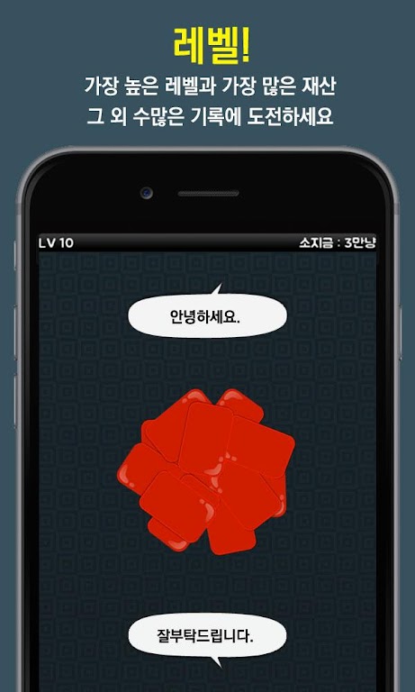 고스톱! - 무료 맞고 स्क्रीनशॉट 1