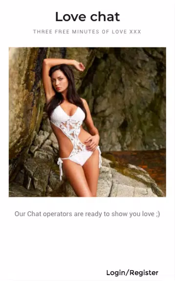 Love Chat Screenshot 0