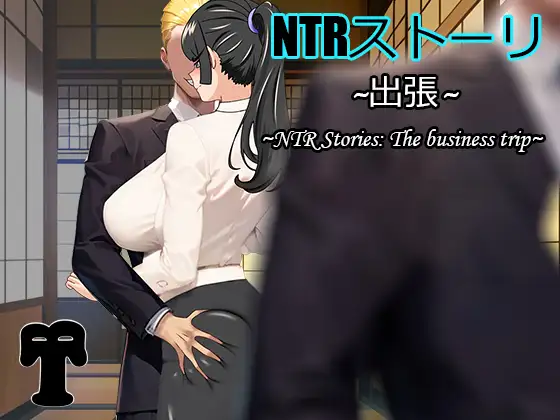 NTR Story: Business Trip Screenshot 0