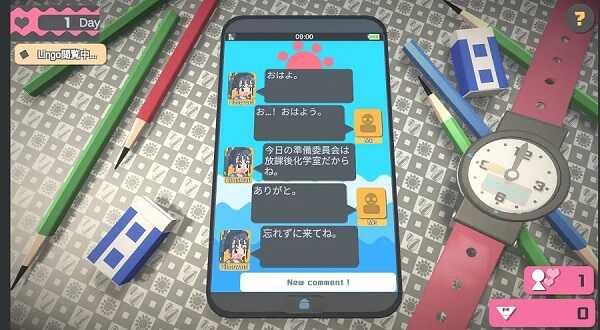 Touch Himawari Screenshot 1