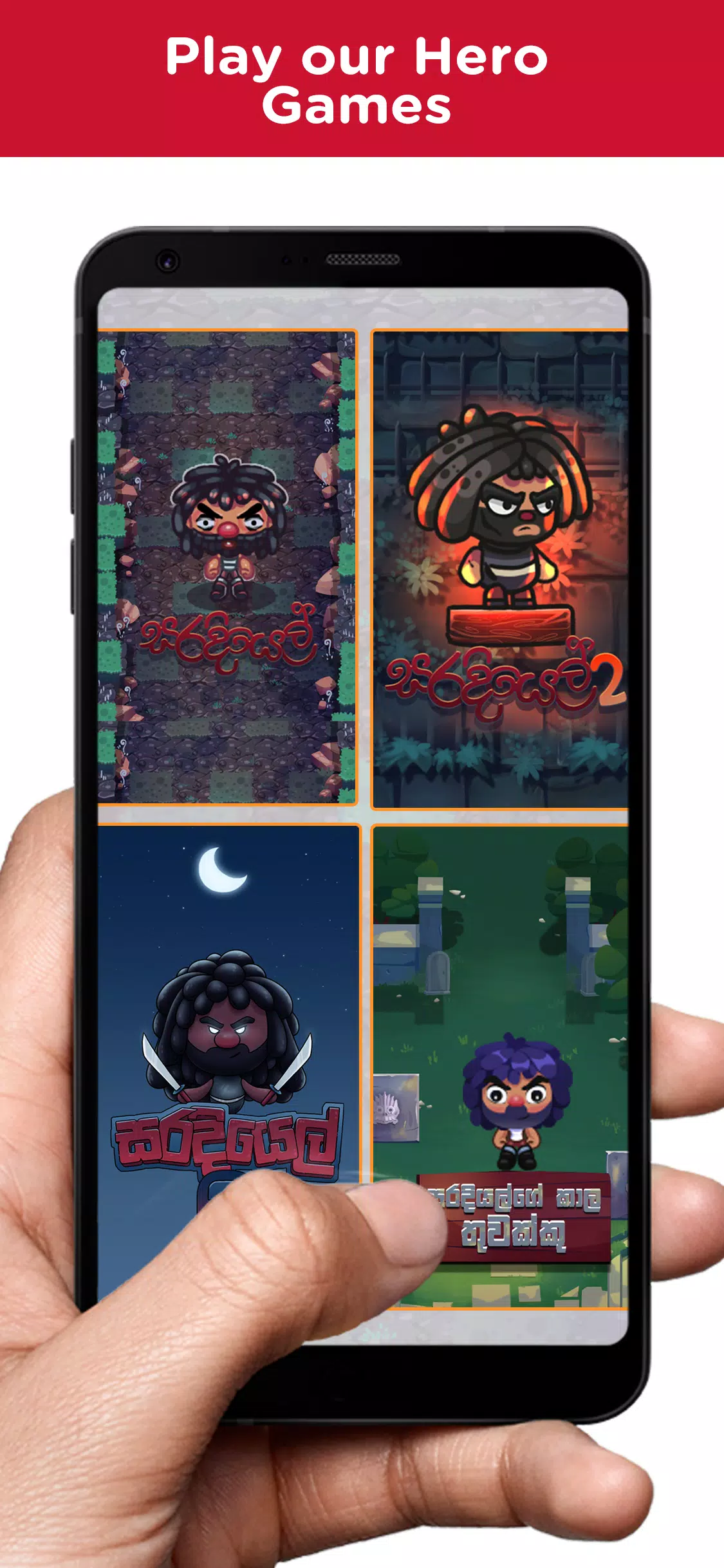 Schermata IMI GAMES 3