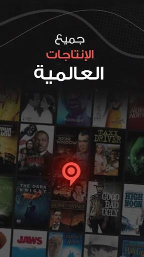 فاصل إعلاني | FaselHD应用截图第2张
