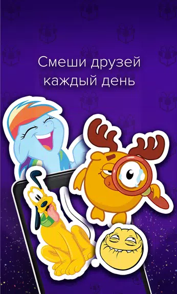 Открытки и поздравления - Пода Ekran Görüntüsü 2