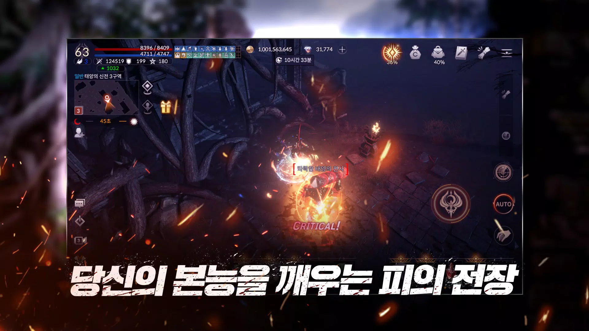 데카론M Captura de tela 3