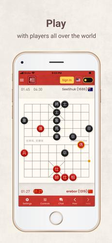 Xiangqi স্ক্রিনশট 1