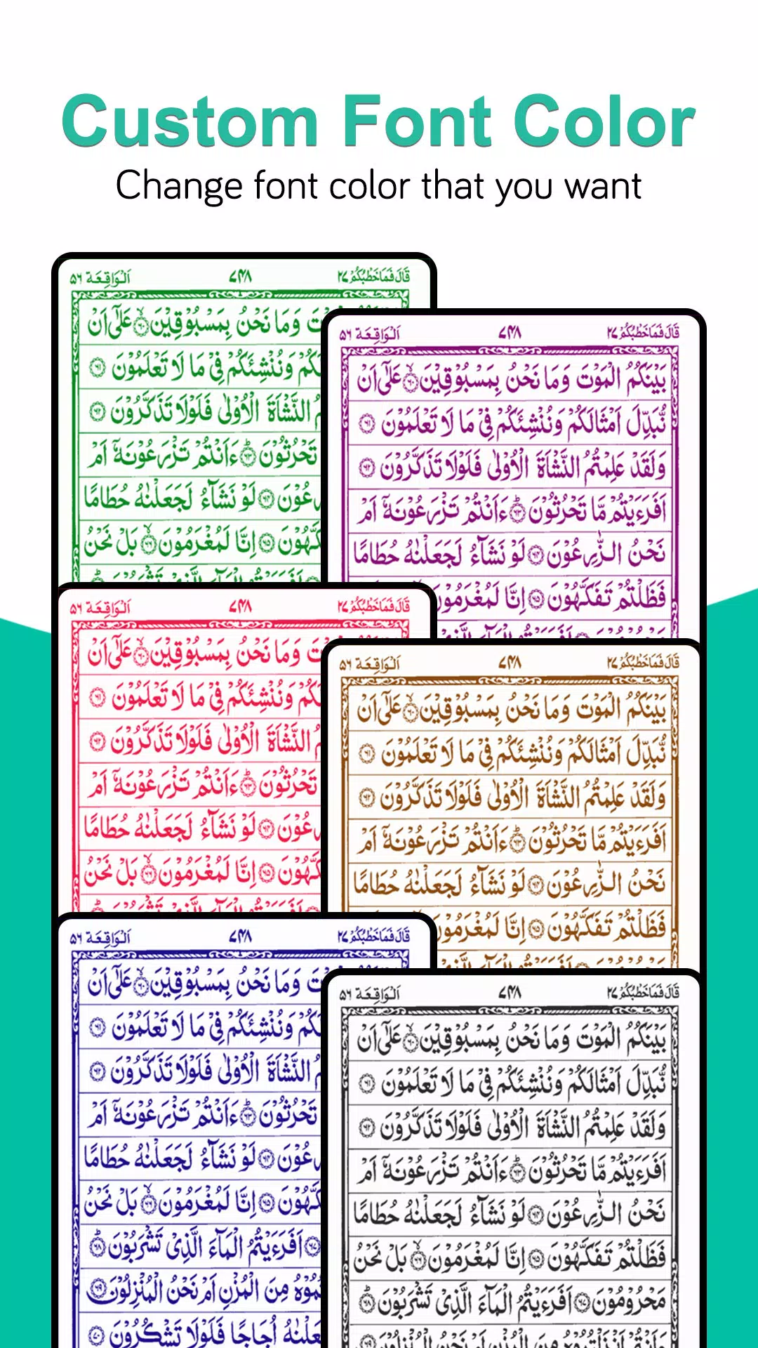 Holy Quran Read(القرآن الكريم) Captura de tela 3