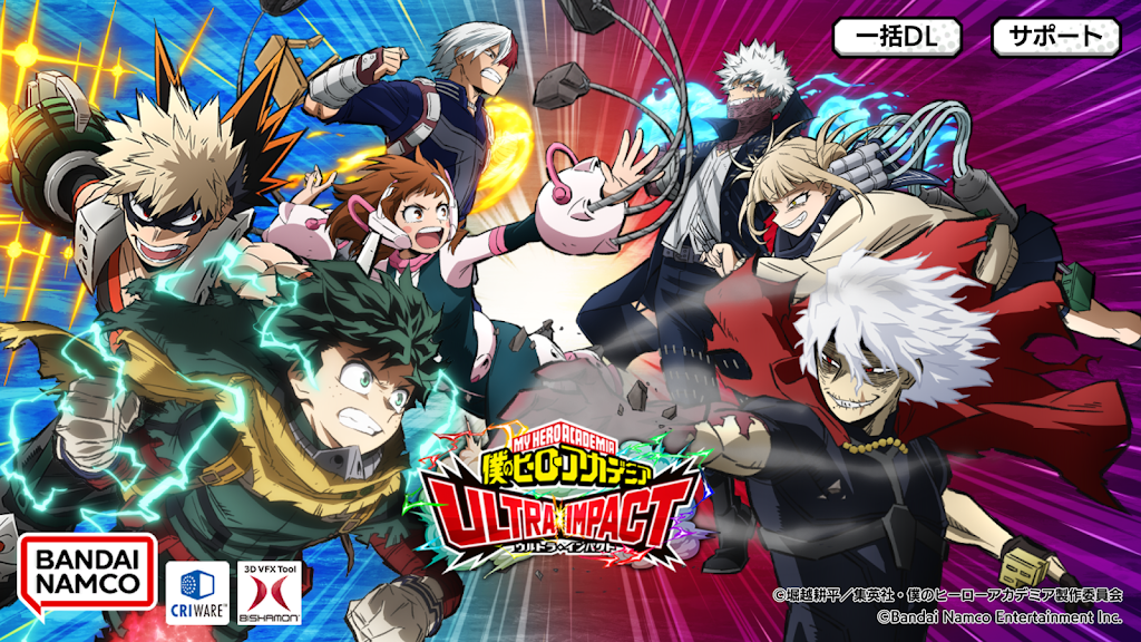 My Hero Academia: ULTRA IMPACT স্ক্রিনশট 0