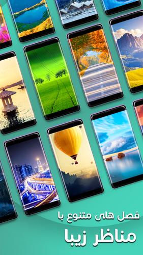 بازی کلمات |بازی کلمه|حدس کلمه 스크린샷 3