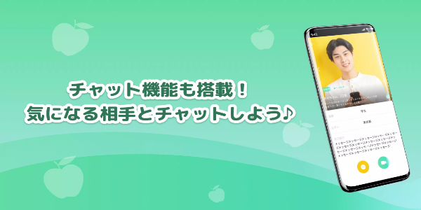 LIVE配信とビデオチャットのIVE（イヴ） Screenshot 2